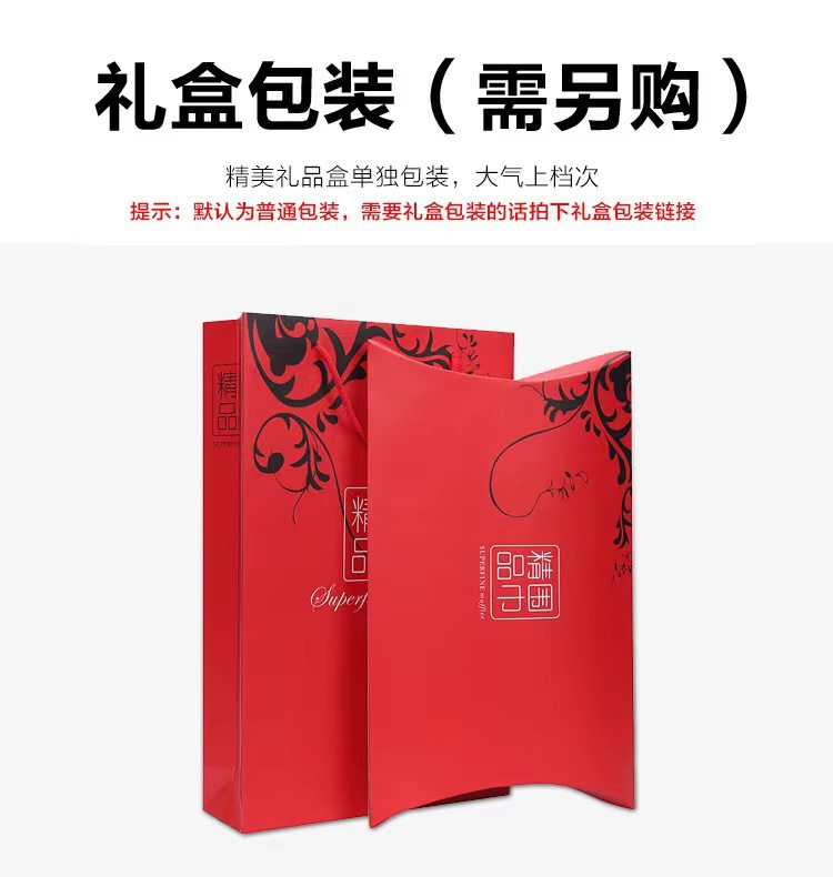 선물 상자