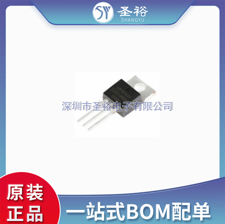 原装IR/国际整流器IRFB7437PBF TO-220 N沟道40V/250A直插MOSFET