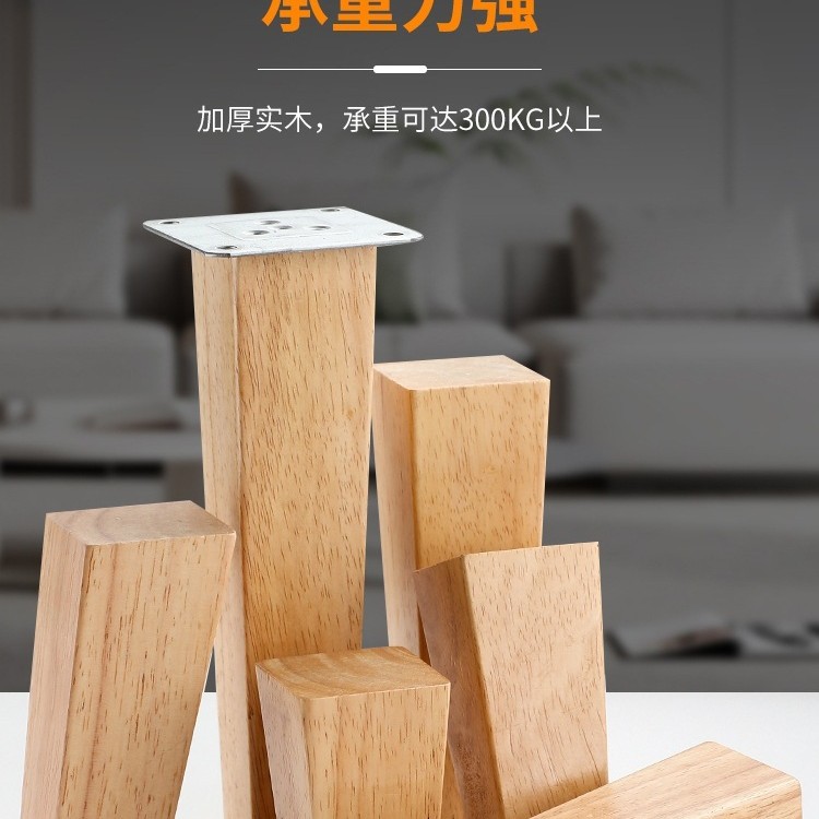 Muebles cuadrados de madera sólida pies de madera cuadrada pies de mesa pies de madera sólida pies de sofá pies de mesa pies de gabinete recto pies de sofá pies