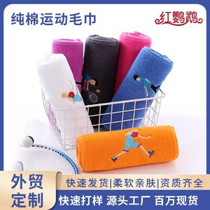 纯棉运动毛巾logo刺绣棉毛巾吸水擦汗健身瑜伽马拉松健身优选