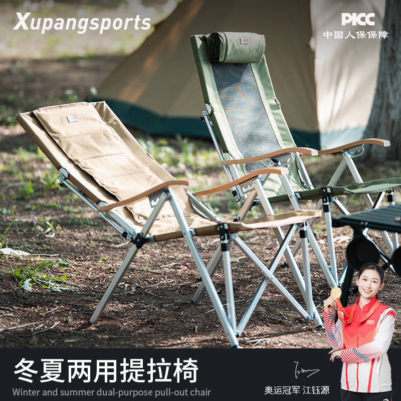 [Neutral for All Seasons] Outdoor Foldableing Lounge Chair for Camping Style and Picnic, Self-Driving Tour, Sea Dog Chair, Ultra-Light Aluminum Alloy