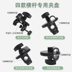 横棒通用着地三角ブラケット部品多機能下げて生放送します。