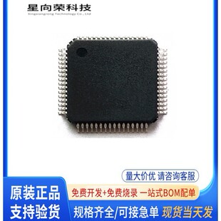 �`��΢��Ƭ�CMM32F5233D6PV LQFP48оƬ���������_�licоƬܛӲ��