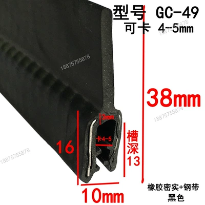 Rubber Anti-Collision Sealing Strip U-Shaped — Avtomobil səs izolyasiya zolaqları - height-38-width-10-cards-4-5mmprice-per-meter