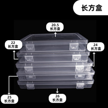 透明双卡扣收纳盒工具盒螺丝零件配件通用包装盒有盖pp塑料盒