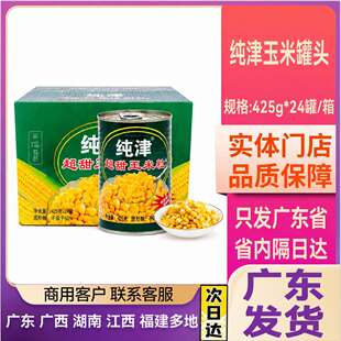 �����������������׹��^425g*24�������_�w��ʳ�決��˾ɳ������