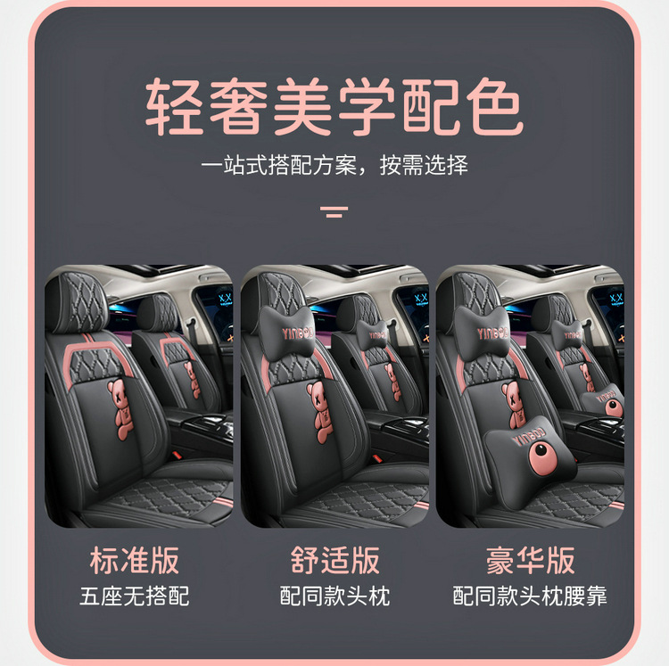 Suitable for Mazda 3 Angkesaila cx5 seat cover all-inclusive horse 6 Atez cx4 car seat cushion four seasons seat cover