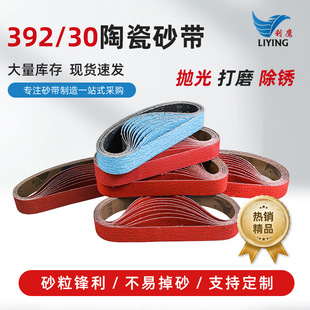 392/30�մ�ɰ�����P䓽�����ĥɰ�����Pɰ���C���Ò����ĥ