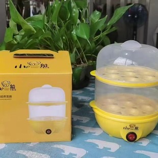 Manufacturer Wholesale Egg Cooker Multifunctional Egg Steamer Double Layer Egg Cooker Stainless Steel Chassis Heated Egg Steamer