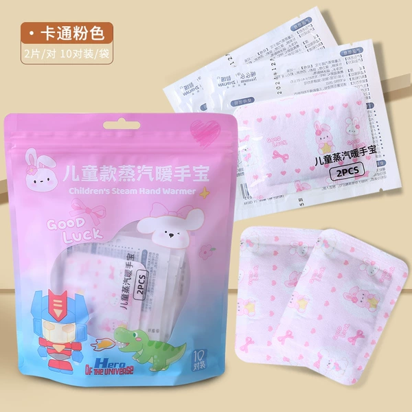 Children's model-pink pair