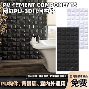 PUˮ��u��3D�׺Θ����u���w�p�|�Ļ�ʯ�������⠝�u�����u��̫��