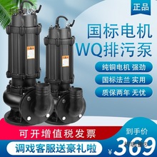 ��ˮ��KW3����v��ˮ���۱�380�����Ϻ���KW2ǧ���T�F�������̫��