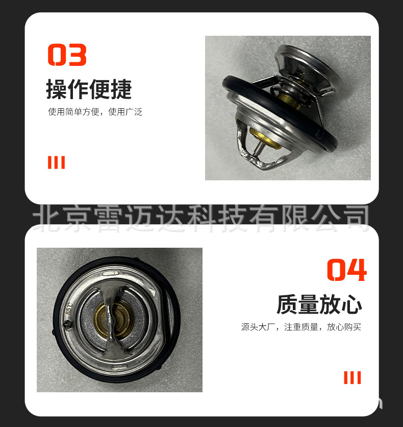 6062030275 thermostat is suitable for Ssangyong car thermostat manufacturers wholesale auto parts thermostat