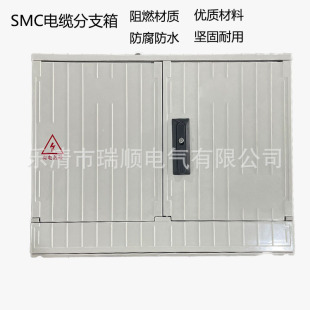 SMC�������|��֧���������͸��g��ˮ�����800*620*320