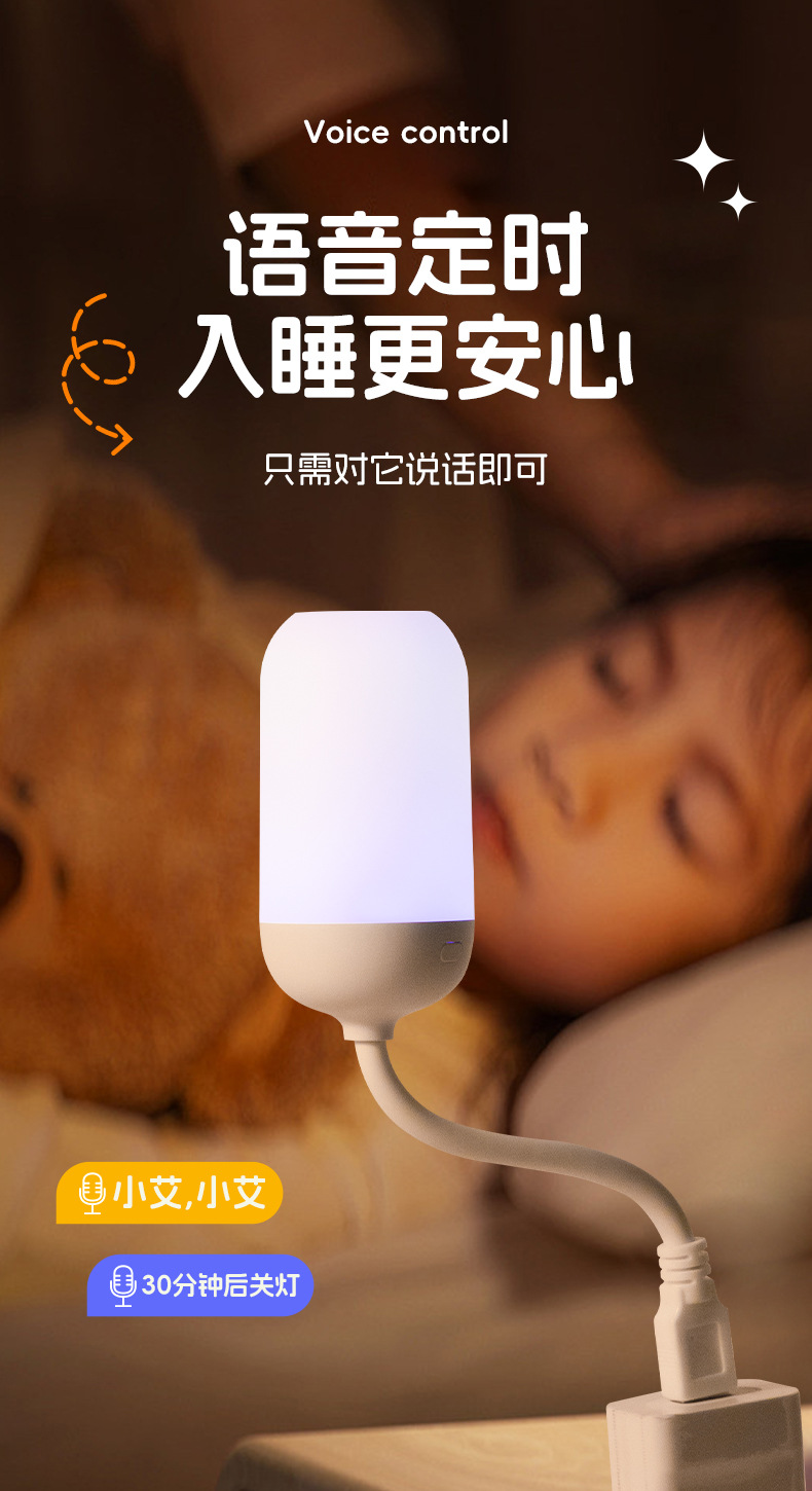 情?小夜?