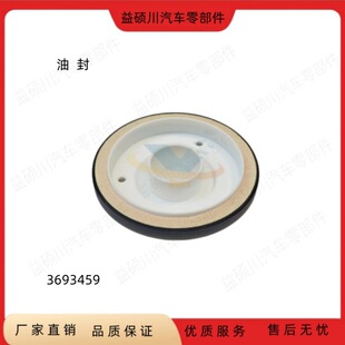 ��춸��￵��˹ISG11X12���̙Cе�l�әC���Sǰ�ͷ�3693459