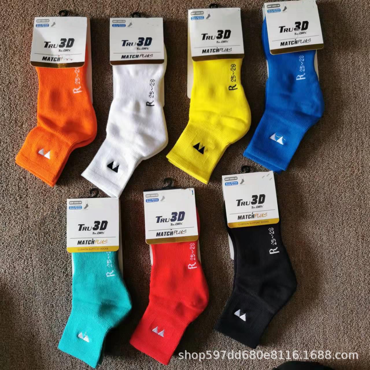 New YYYX Embroidered Towel Socks Outdoor Sports Thickened Badminton Socks for Men and Women