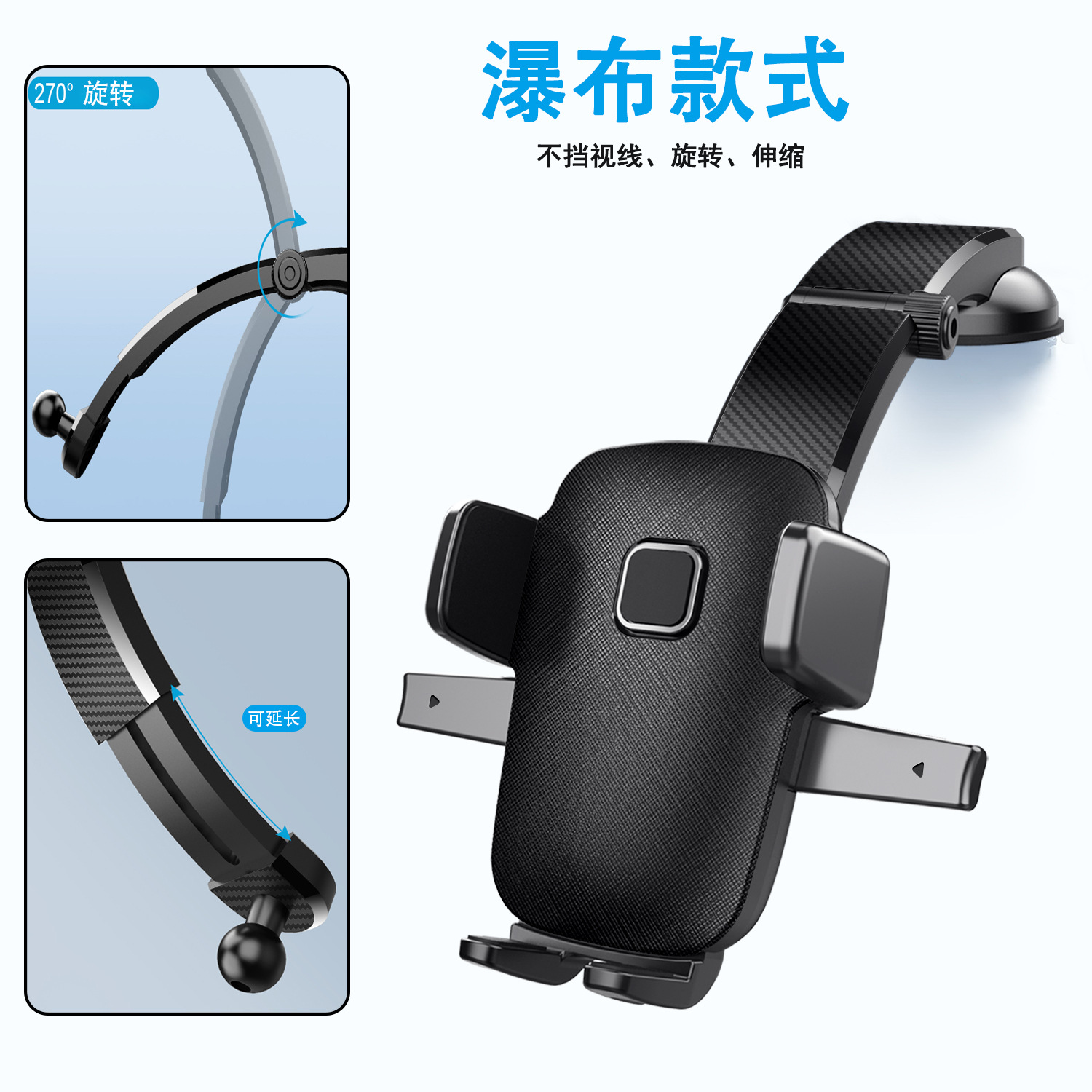 Universal Car Phone Holder Suction Cup Universal Navigation Bracket (Car phone holder) - color-box-packaging