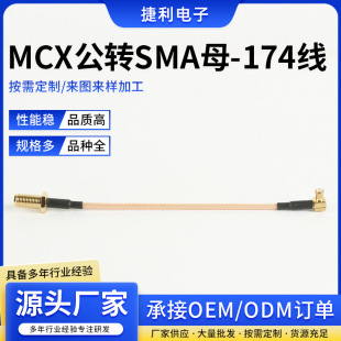 MCX���DSMAĸ-174�� ���lͬ�S�B����| �S�ҹ������l ͨ����|