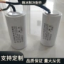 定制交流耐压大容量电容