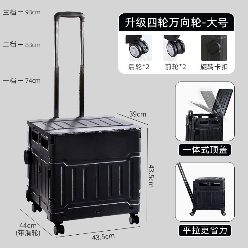折りたたみショッピングカート、スーパーマーケット、家庭用階段登りショッピングカート、屋外キャンプピクニックトロリー、ショッピングカート|undefined