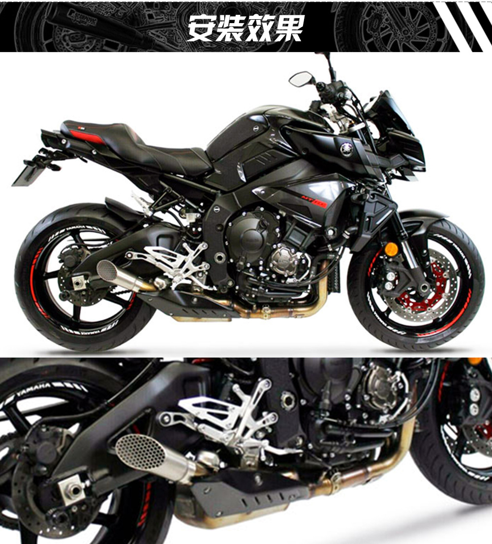 Suitable for YAMAHA MT10 FZ10 exhaust pipe modified stainless steel mesh silencer for 16-21 years