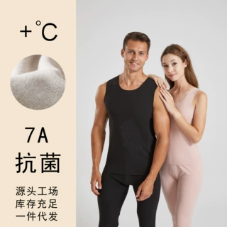 新款抗菌背心秋冬季保暖背心男女无痕加绒加厚防寒背心批发代发
