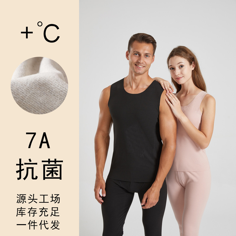 New antibacterial vest autumn and winter warm vest men's and women's seamless fleece-lined thickened cold-proof vest wholesale generation
