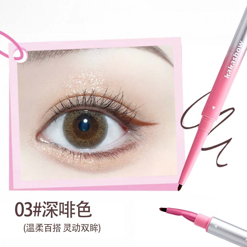 kakashow折角刀锋眼线胶笔笔芯顺滑折角刷贴合便携新手好上手批发|undefined