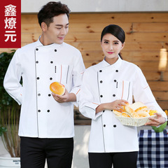 廚師服秋冬長袖男女酒店西餐廚房衣服白色廚師工作服裝夏季短袖