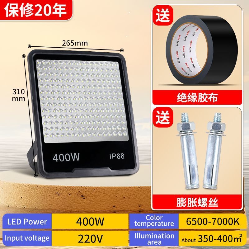 LED 屋外ライト防水屋外照明省エネ強力な光スポットライトハイパワー家庭用 LED ライト建設現場投光器|undefined
