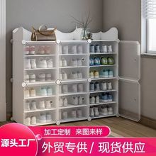 防尘鞋架宿舍简易门口多层家用室内好看经济型收纳神器小型鞋柜子