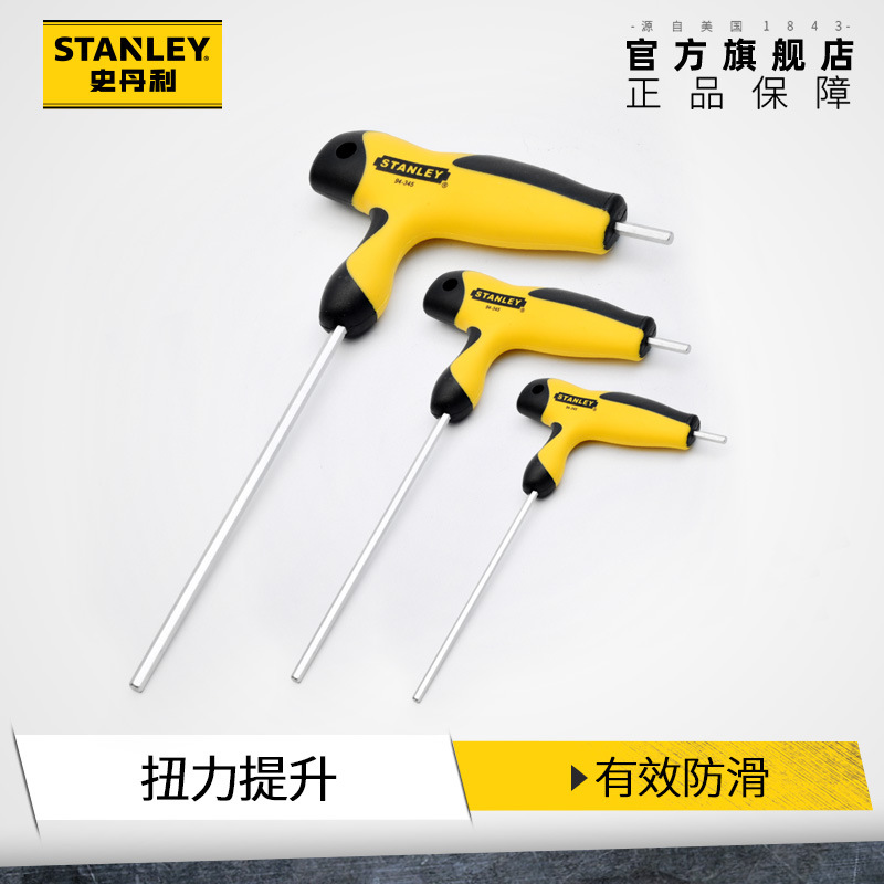 Ключ шестигранный Stanley прямой 2x100