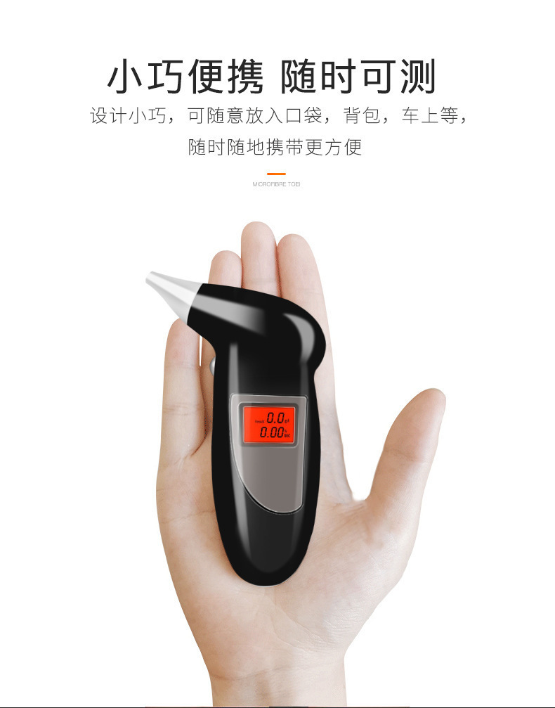 Alcohol Tester, Portable Digital Display Measuring Device, Breathalyzer, Dual-Use for Car and Home