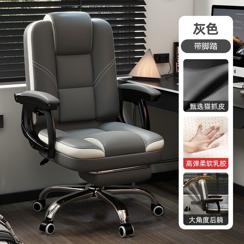 silla de oficina silla de oficina comodidad silla de sofá de computadora silla de ocio silla de oficina silla de negocios silla de ordenador