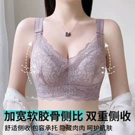 无钢圈文胸;调整型文胸;无痕文胸