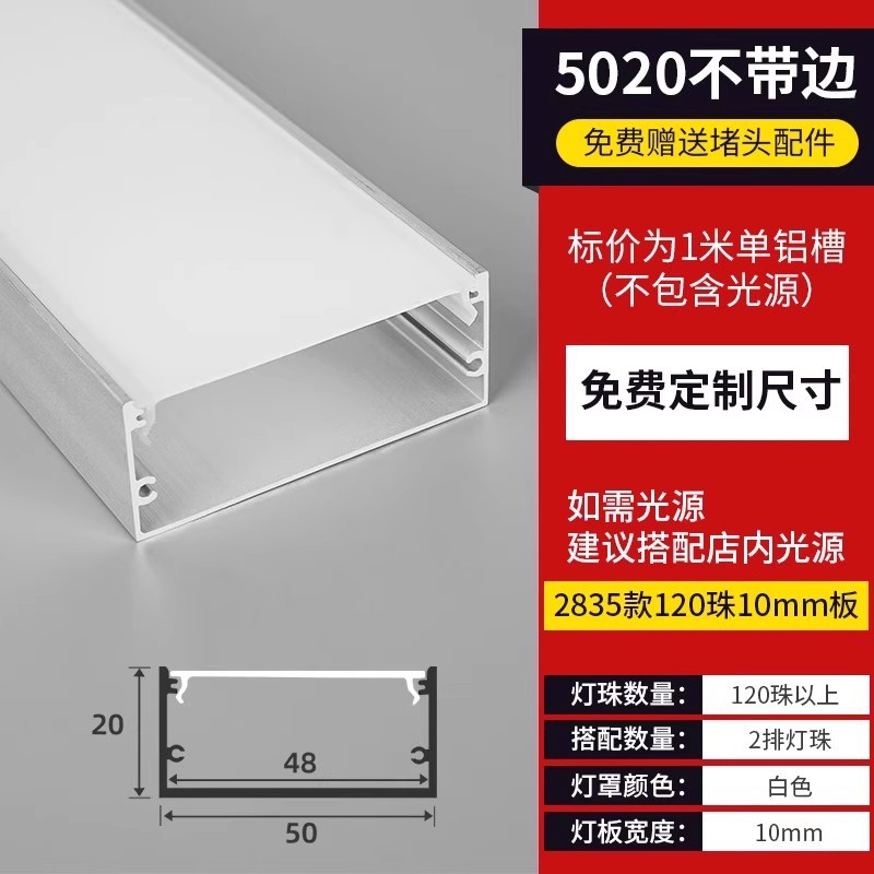 Lámpara de línea de montaje abierto sin ranurado Lámpara lineal Lámpara de línea Lámpara de línea empotrada Lámpara de línea oculta