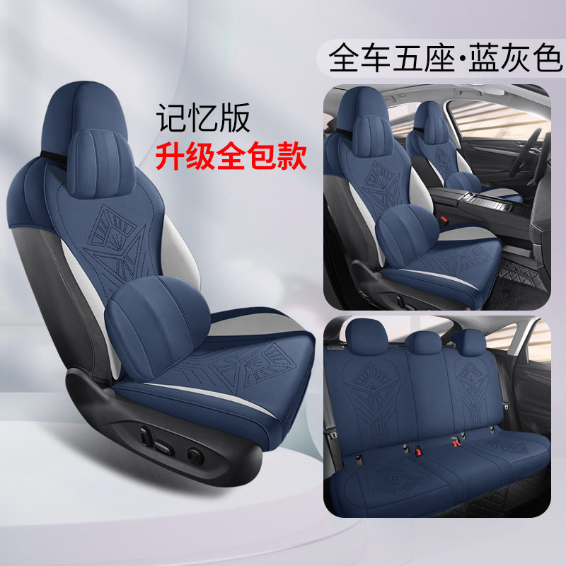 surround suede seat — Volkswagen Modelə uyğun (Original) oturacaq örtükləri - blue-gray-5-seat-memory-upgraded-full-coverage-tayron-l