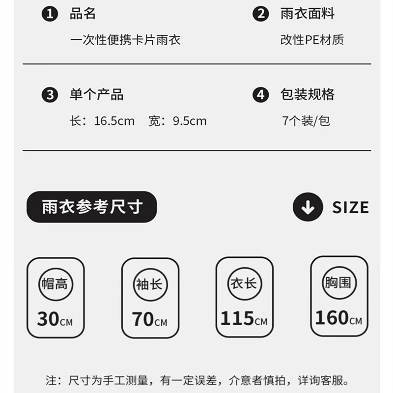 中学高校の学生の子供の使い捨てレインコートはかばんの位置を持って大人のカードの携帯用レインコートの靴カバーを厚くします。|undefined