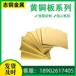 HPb58-2 C4250R-EH C4250-1/2H�U�S�~��펧�U�S�~���U�S�~�����U