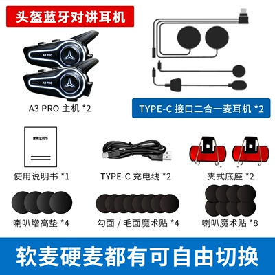 Headset Full-Face Helmet Ultra-Long | Motorcycle Helmet Headset - a3pro-dual-pack-2-in-1-microphone-english-version-the-light-color-can-be-adjusted-by-yourself