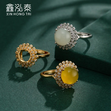 太阳花时尚甜美ins风戒指空托女镶嵌蜜蜡南红翡翠圆形戒指托配件