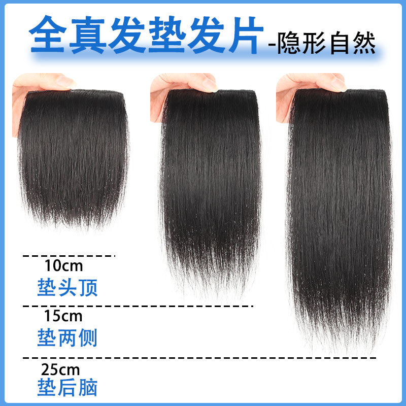 Peruca de cabello para mujeres, almohadilla de cabello esponjosa, almohadilla de cabello, raíz de cabello, alto cráneo, peluca invisible sin marcas, cabello humano real