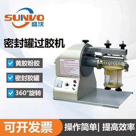 皮革加工;其他制鞋机械;定型机