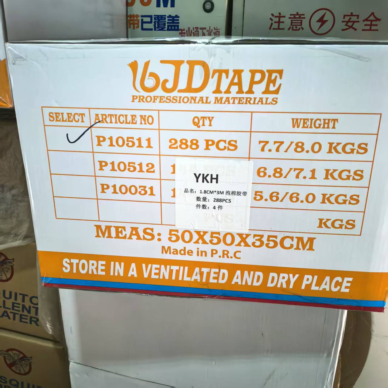 undefined