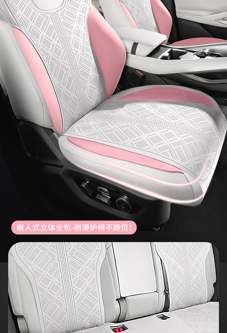 Directly from the manufacturer: Custom-fit suede saddle pad for BYD Yuan UP second generation, breathable car seat cushion, specialized seat cover
