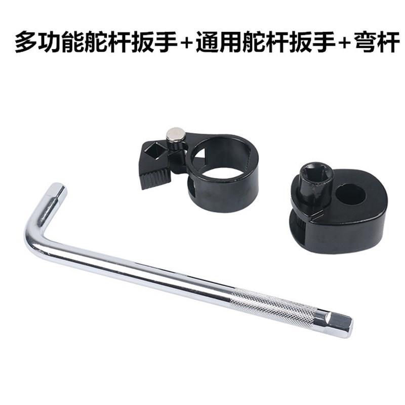 direction wrench Ball head screw take out currency Disassembly and assembly Dedicated Automobile Service tool