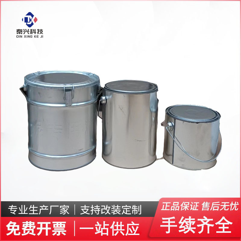 Cement Sampling Bucket 4L, Sealed Sample Retention Bucket, Plastic Cement Sample Retention Bucket Cement Sampling Bucket 4L, Sealed Sample Retention Bucket, Plastic Cement Sample Retention Bucket