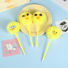 新戴眼镜小黄鸭小怪兽毛球笔学生创意解压毛球笔高颜值趣味圆珠笔