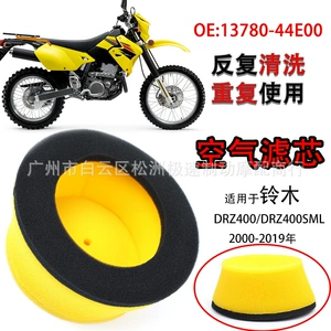 Suzuki DRZ400 00-19 üçün dəyişdirilmiş hava filtri süngər filtri